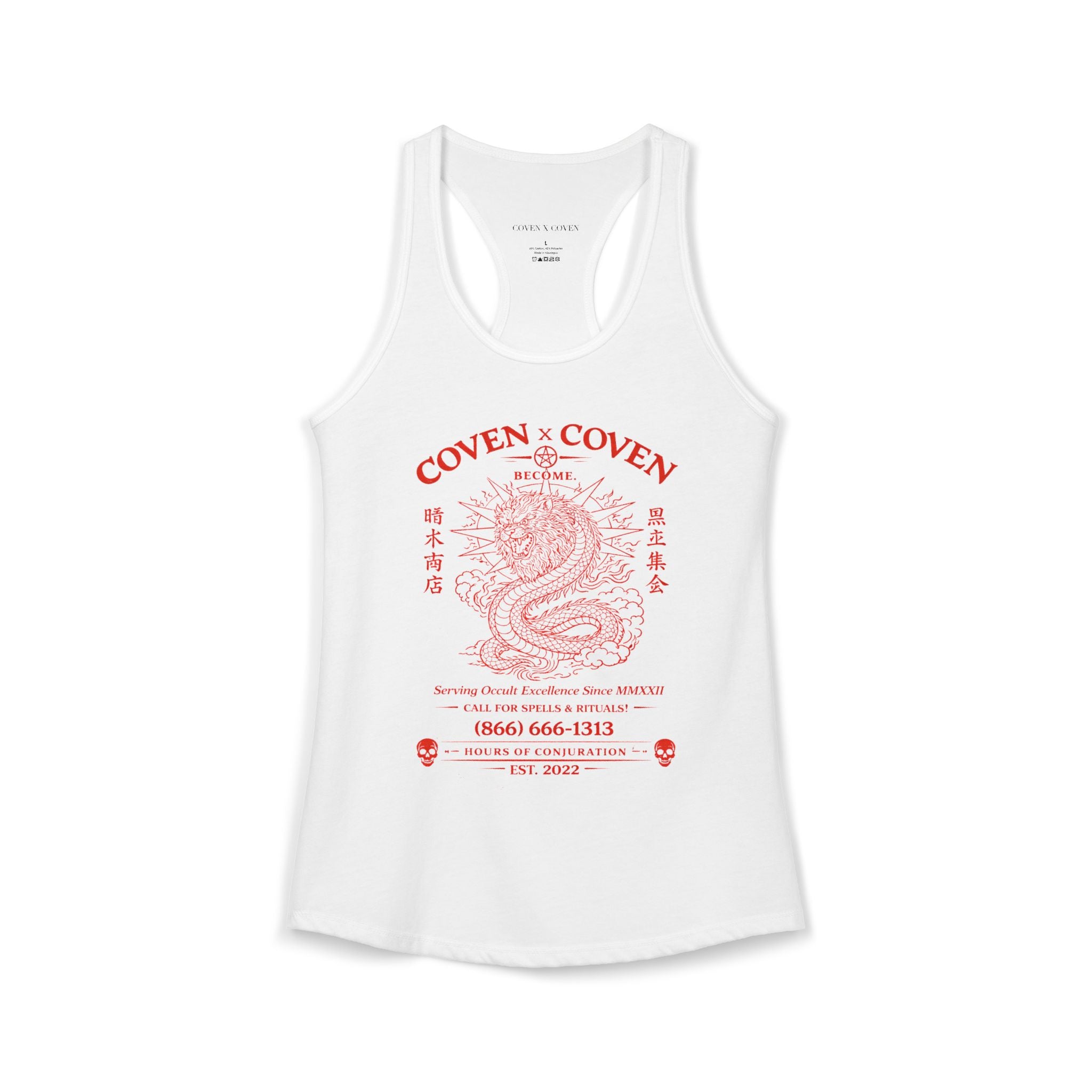 Son of Sophia Women's Tank