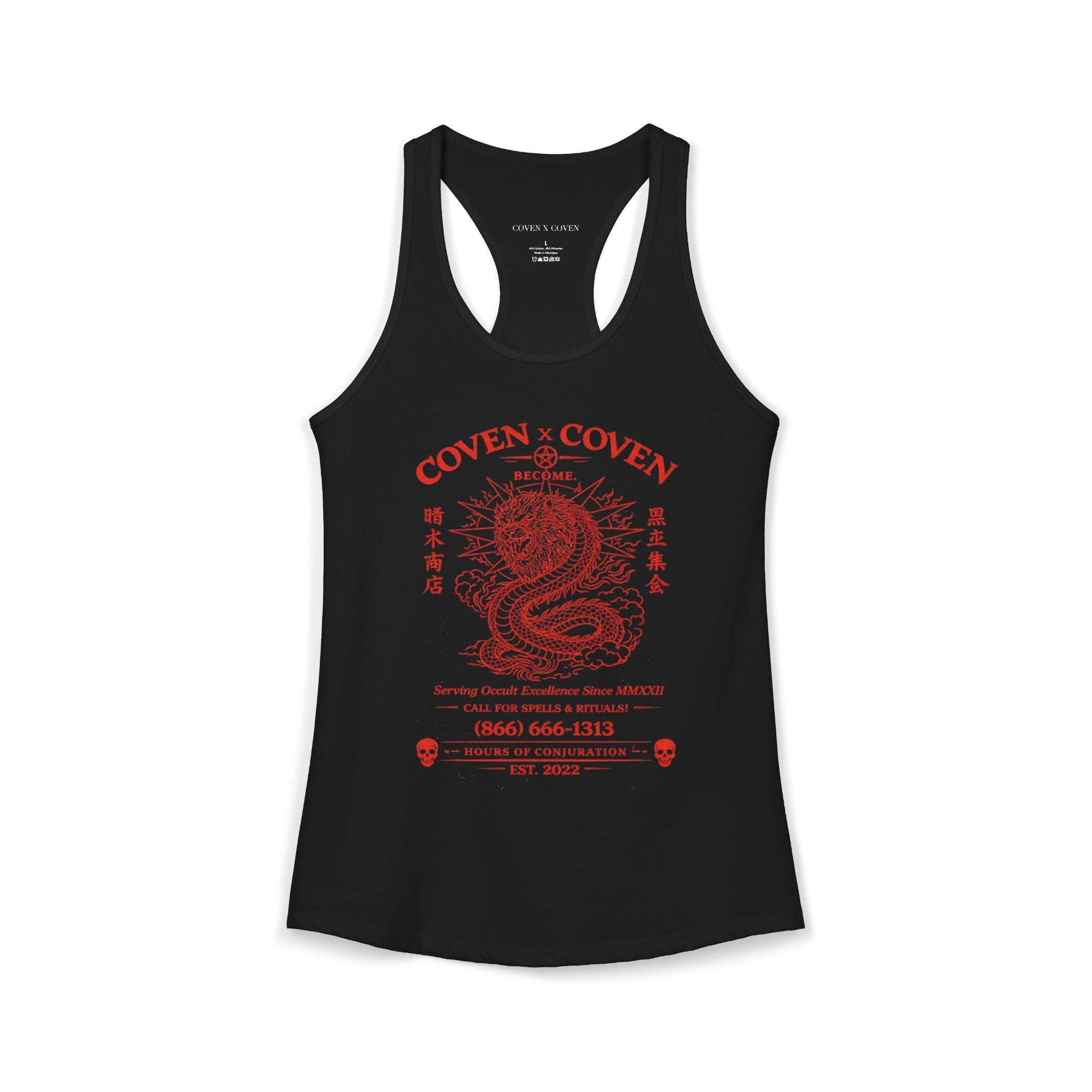 Son of Sophia Women's Tank
